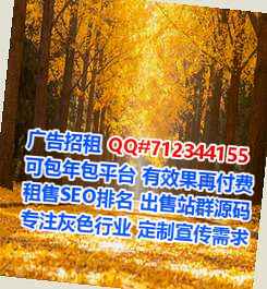老河口代怀能源科技有限公司